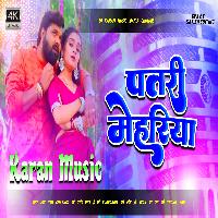 Patari Mehariya Samar Singh Bhojpuri Song Jhan Jhan Bass Mix Dj Karan Music Mafiya